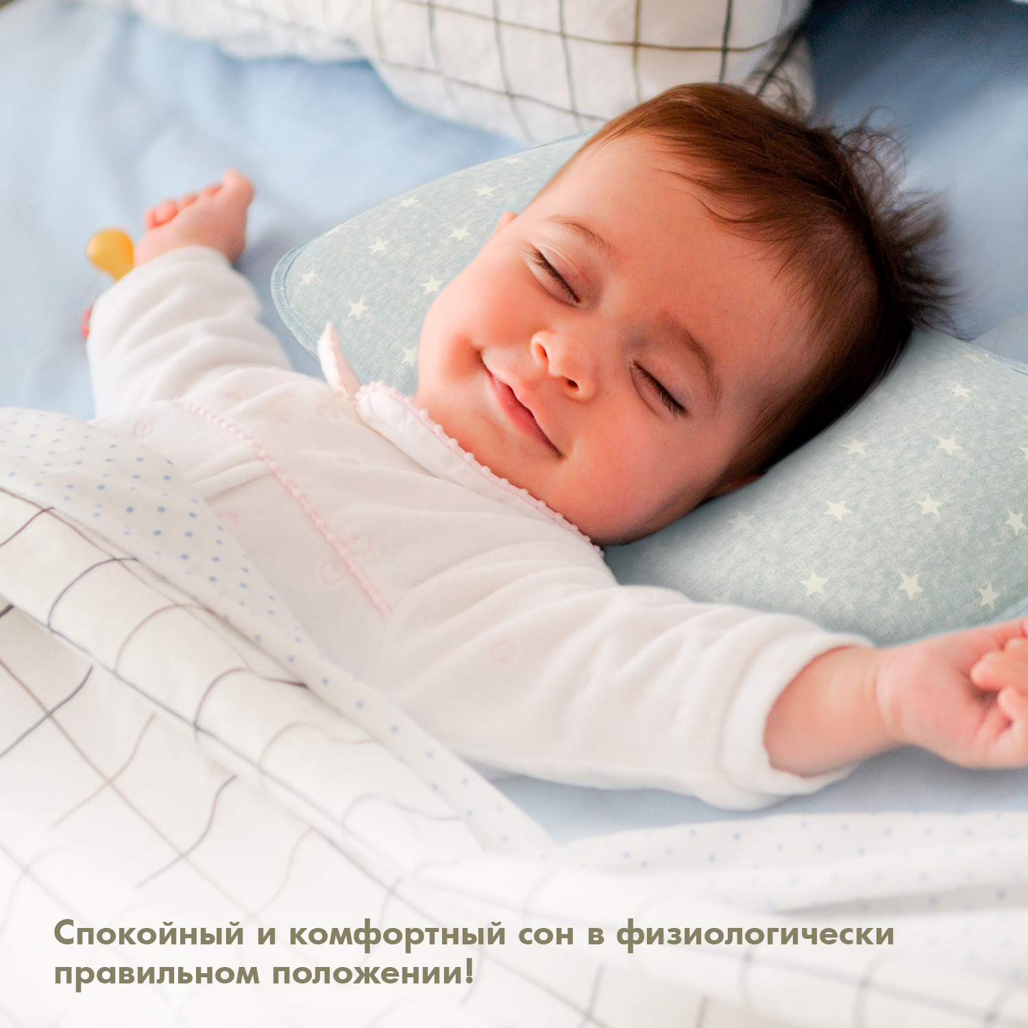 Подушка для новорожденного Nuovita Neonutti Miracolo Dipinto Серая - фото 9