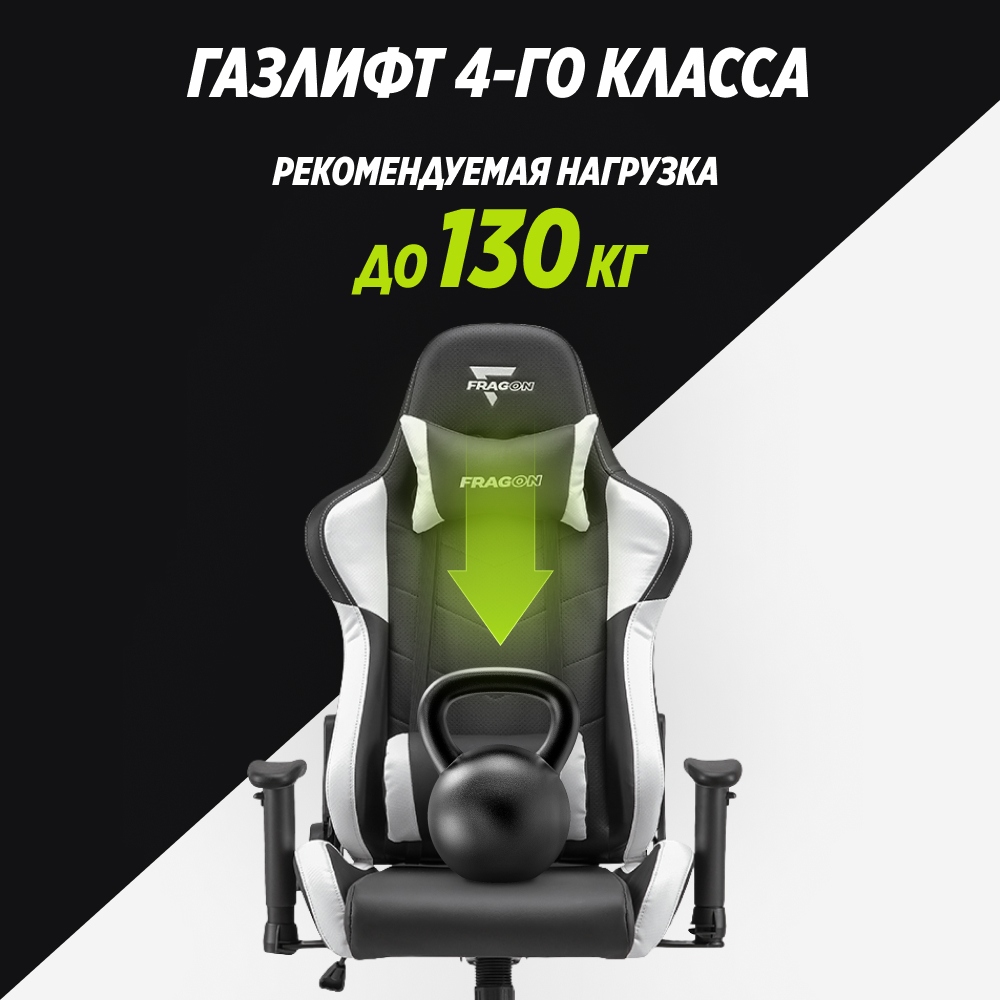 Компьютерное кресло GLHF серия 3X Black/White - фото 3