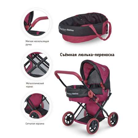 Коляска для кукол трансформер Buggy Boom бордовая