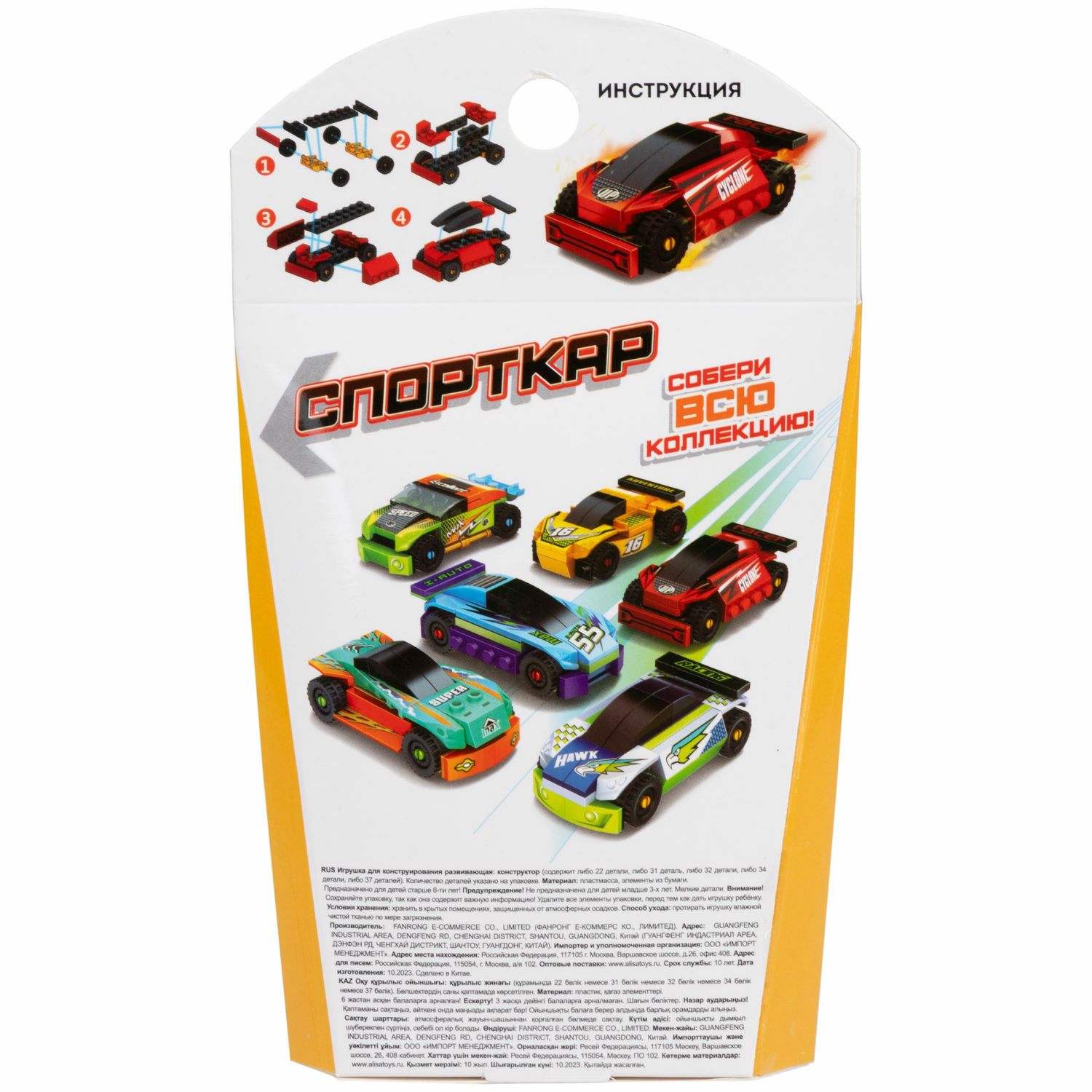 Игрушка-сюрприз 1TOY Blockformers конструктор Спорткар 3D конструктор из миниблоков суперкар машина - фото 12