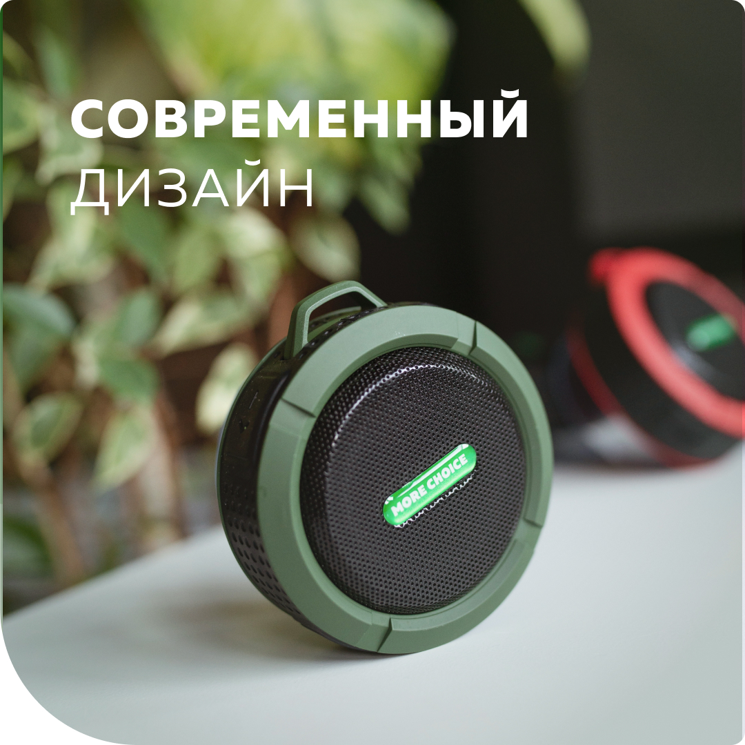 Колонка Bluetooth More Choice BS10 Green - фото 2