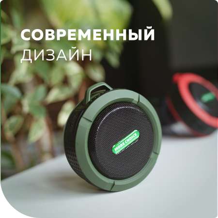 Колонка Bluetooth More Choice BS10 Green