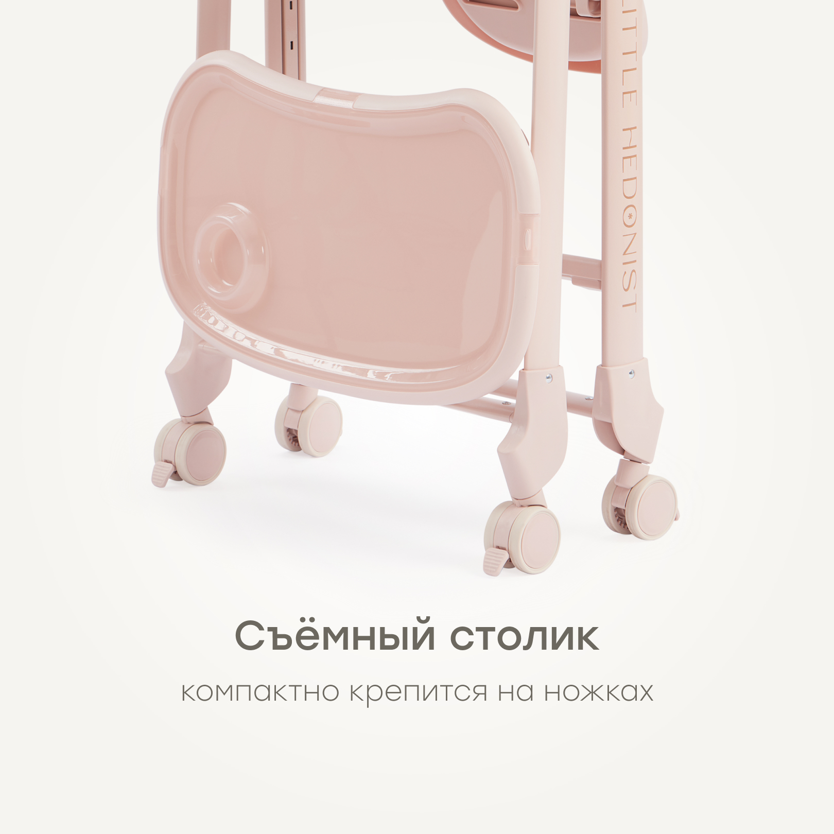 Стульчик для кормления Happy Baby Berny Lux трансформер - фото 5