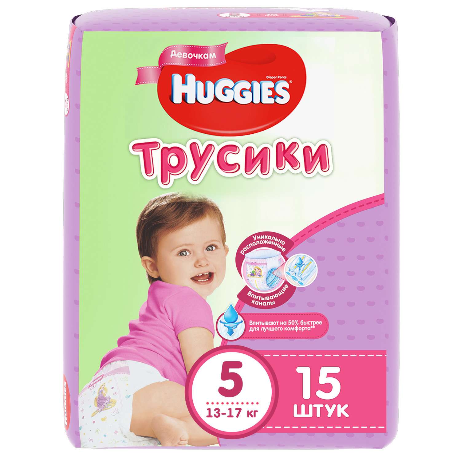 Подгузники-трусики для девочек Huggies 5 13-17кг 15шт - фото 1