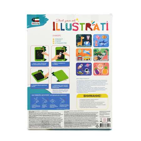 LCD планшет Attivio