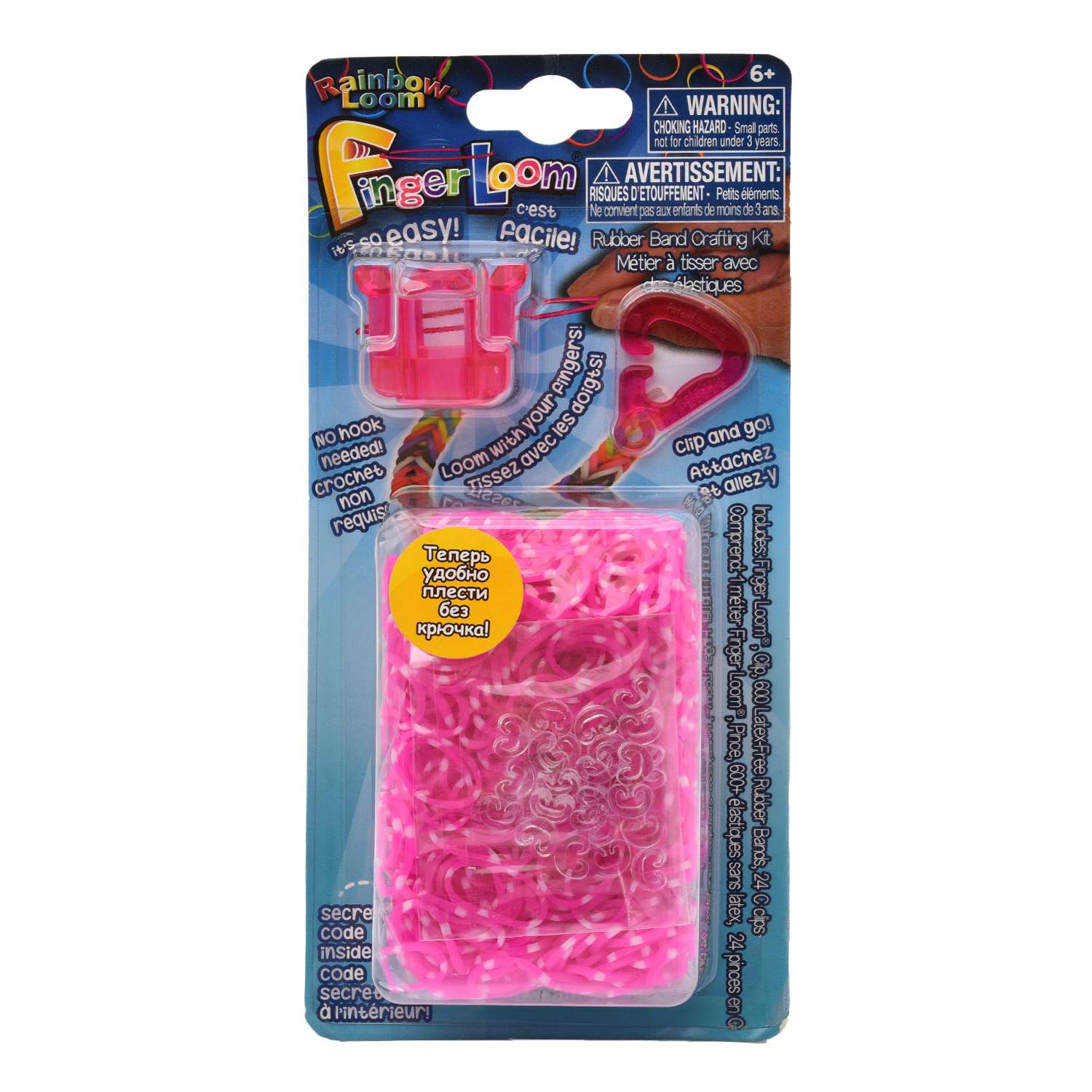 Набор для плетения украшений RAINBOW LOOM Finger Loom R0039B - фото 1