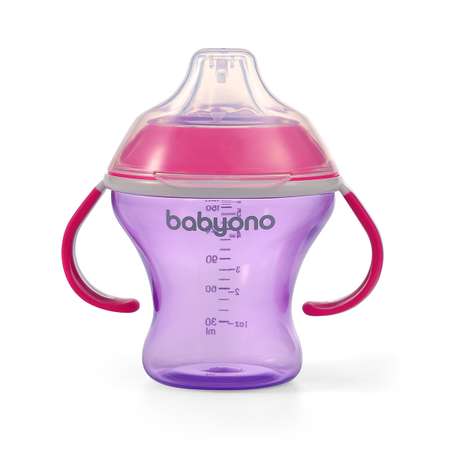 Поильник-непроливайка Babyono с мягким носиком NATURAL NURSING 180 мл