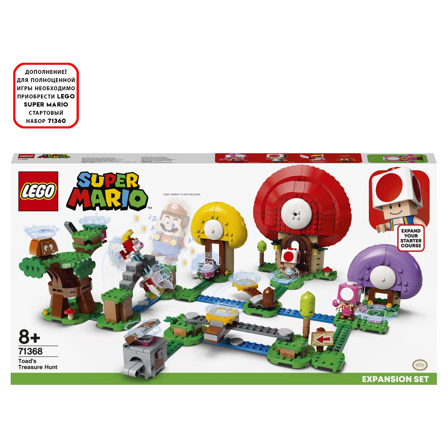 LEGO Super Mario 71368 1499