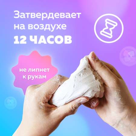 Масса для лепки Brauberg отвердевающая 500г белая