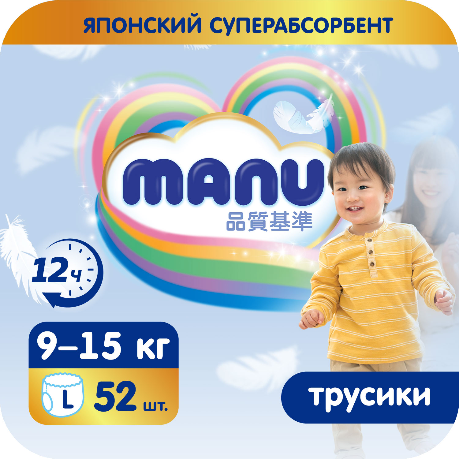 Дети в трусиках  Трусики MANU 52 шт. L 9-15 кг купить по цене 1599 ₽ в интернет-магазине  Детский мир