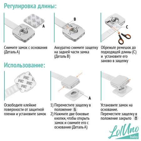 Блокиратор для дверей LolUno Home baby 12 шт