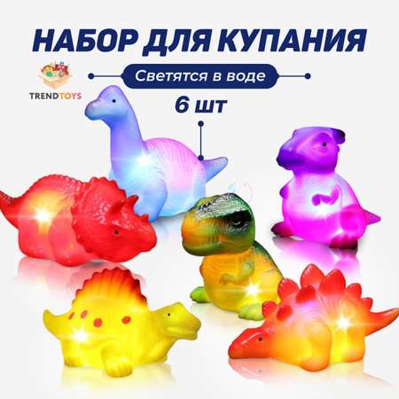 Набор игрушек для ванной TrendToys Динозавры для купания 6 предметов