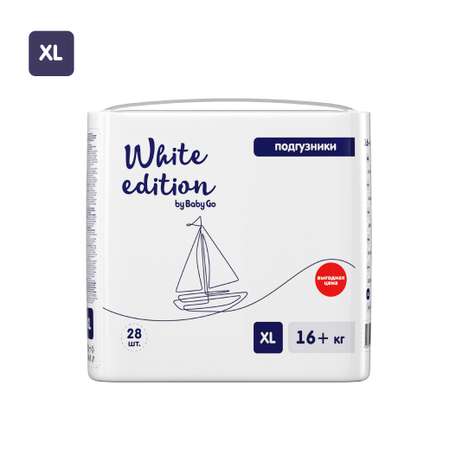 Подгузники White Edition XL 16+кг 28шт