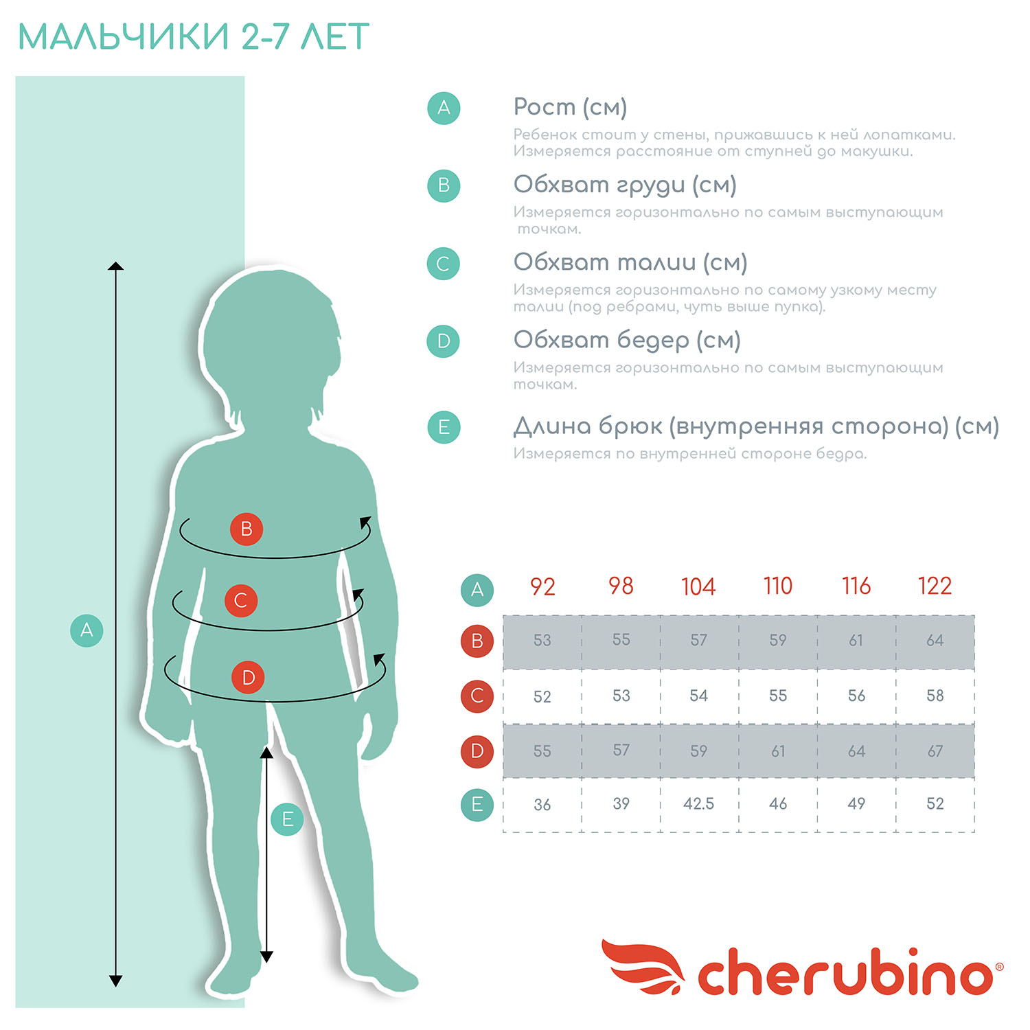 Лонгслив Cherubino CAK 61790 - фото 4