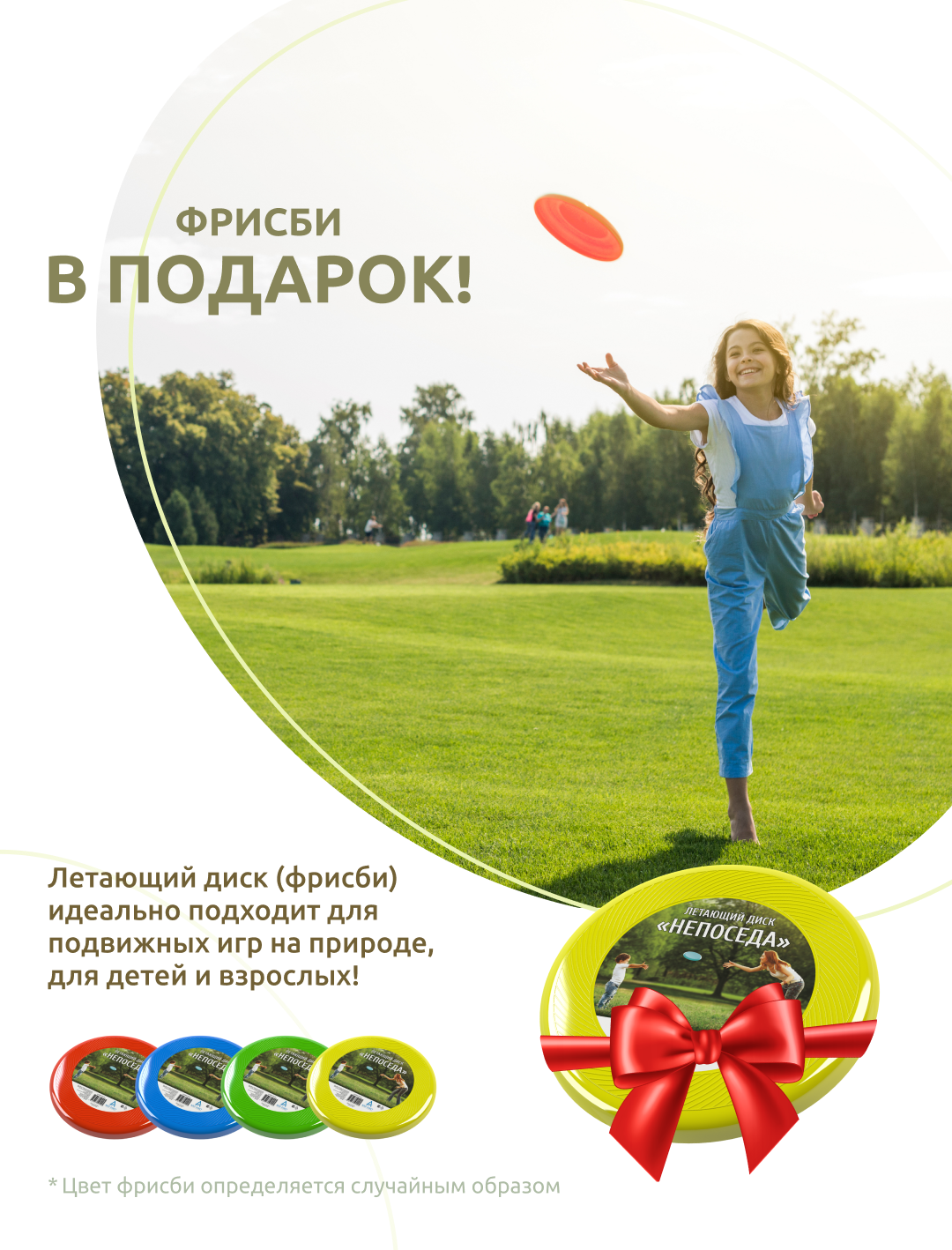 Велосипед детский Nika kids с музыкальной игрушкой - фото 2