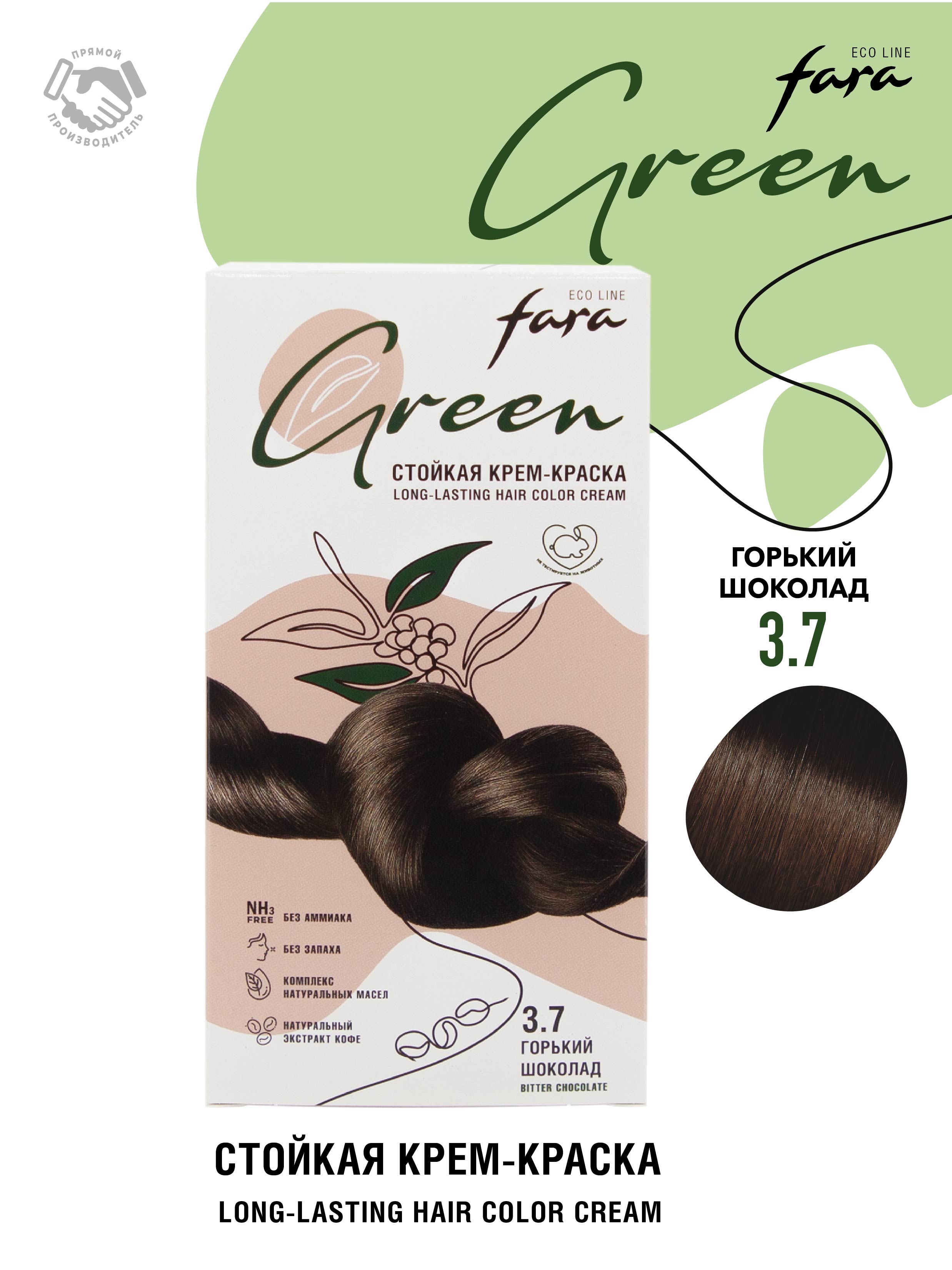 Краска для волос безаммиачная FARA Eco Line Green 3.7 горький шоколад - фото 1