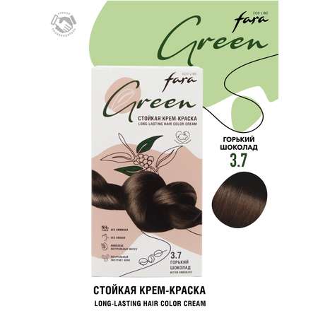 Краска для волос безаммиачная FARA Eco Line Green 3.7 горький шоколад