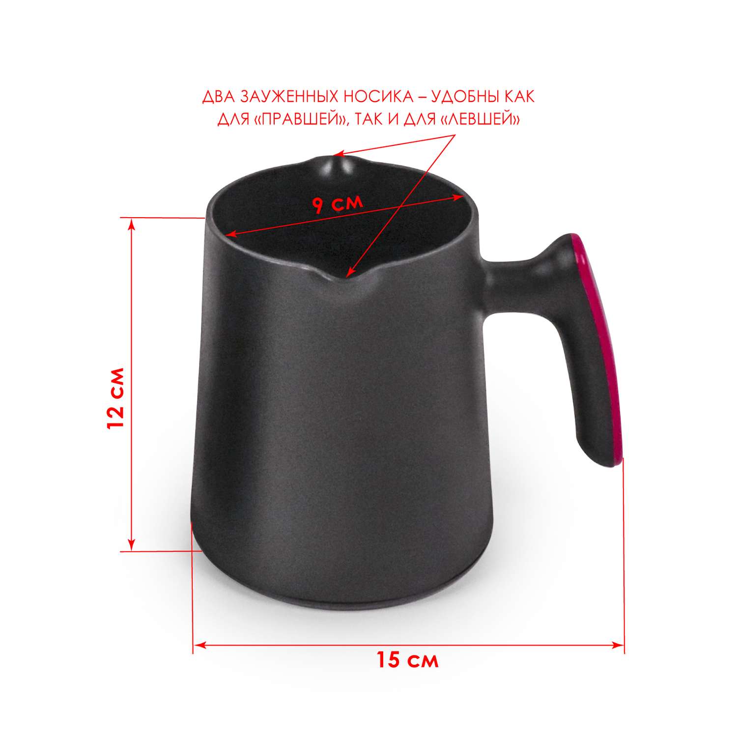 Кофеварка электрическая HOTTER чёрная с малиновым автооотключение 300мл 600Вт - фото 6