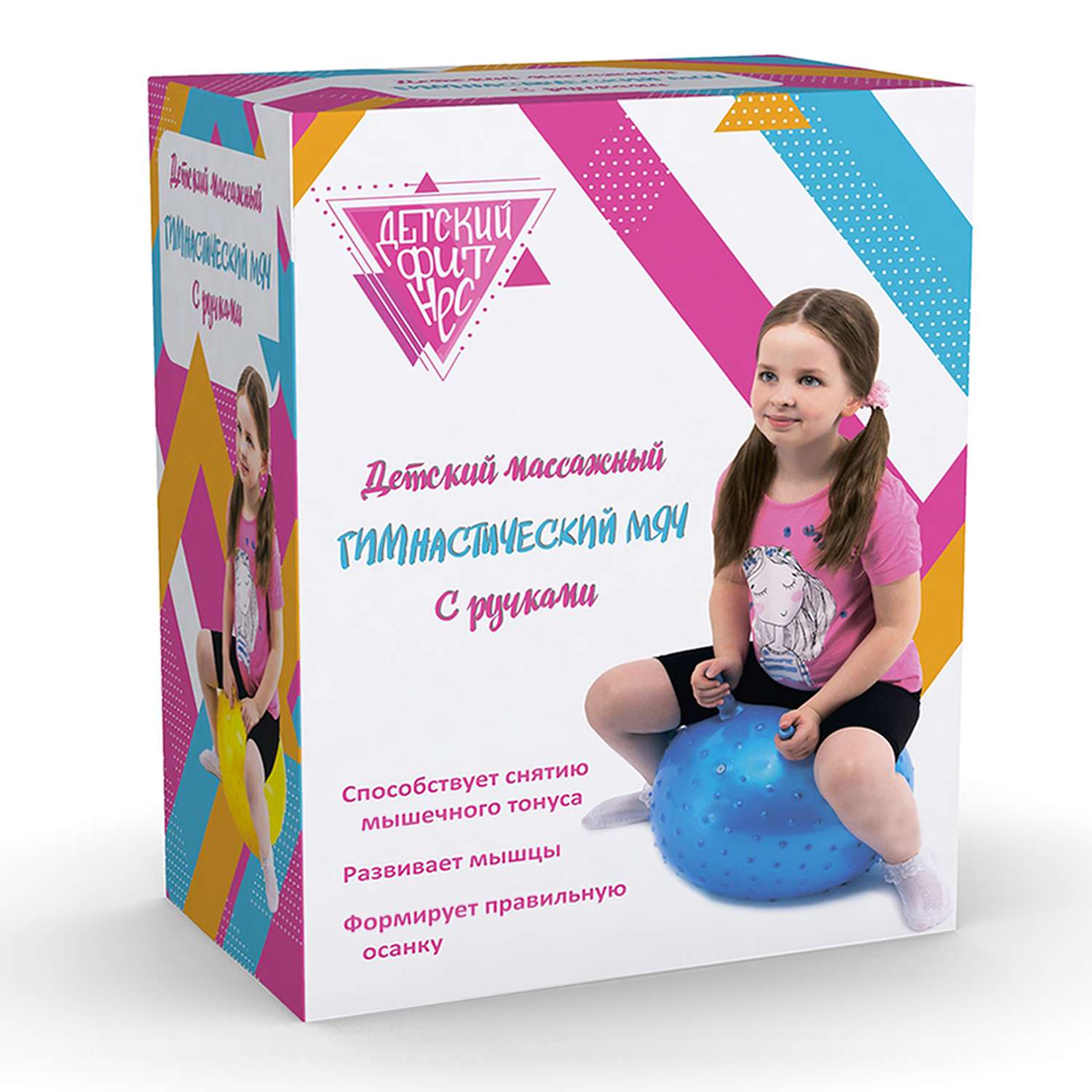 Мяч массажный гимнастический детский Bradex Розовый DE 0542 - фото 3