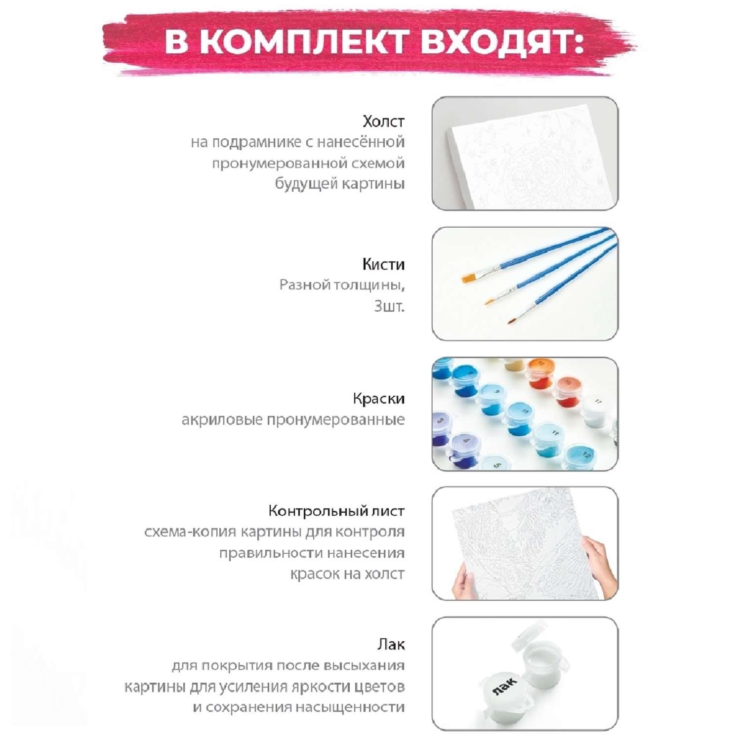 Картина по номерам Art on Canvas Милый и страшный Хаги Ваги на подрамнике  40х50 см купить по цене 425 ₽ в интернет-магазине Детский мир
