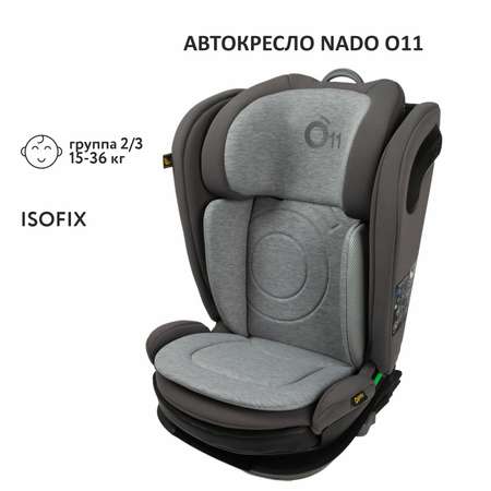 Автокресло Nado O11 Coconut ash