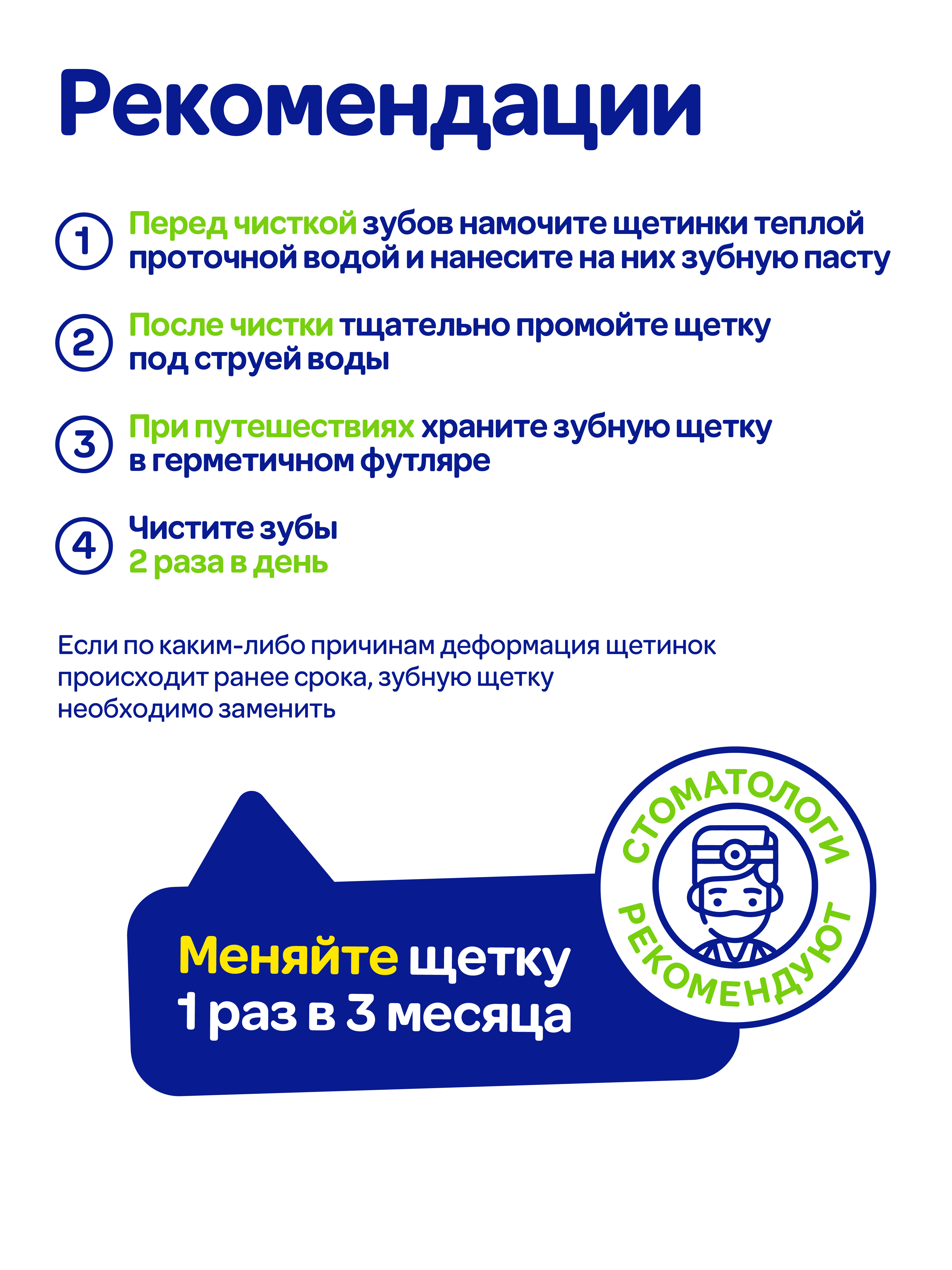 Зубная щетка силиконовая Mipao Силиконовая зубная щетка c 2 сменными насадками для чувствительных зубов и десен Mipao - фото 1