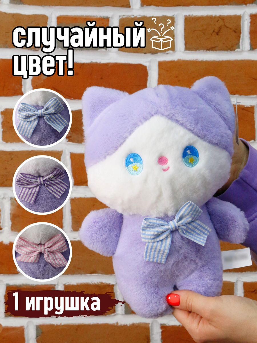 Игрушка мягкая плюшевая iLikeGift Кот 23 см в ассортименте - фото 1