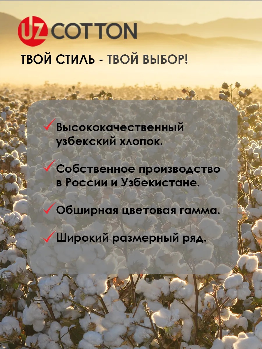 Свитшот UZCOTTON UZ-S-K-B-P/Синий - фото 9