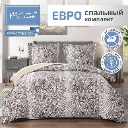 Комплект постельного белья MCotton евро Маду