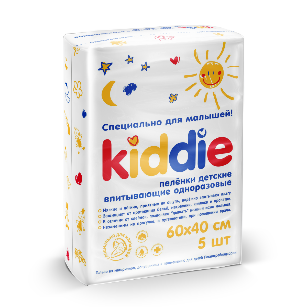 Пеленки детские KIDDIE впитывающие одноразовые 60х40 см упаковка 5 шт - фото 1