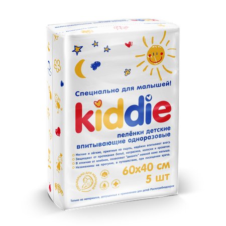 Пеленки детские KIDDIE впитывающие одноразовые 60х40 см упаковка 5 шт