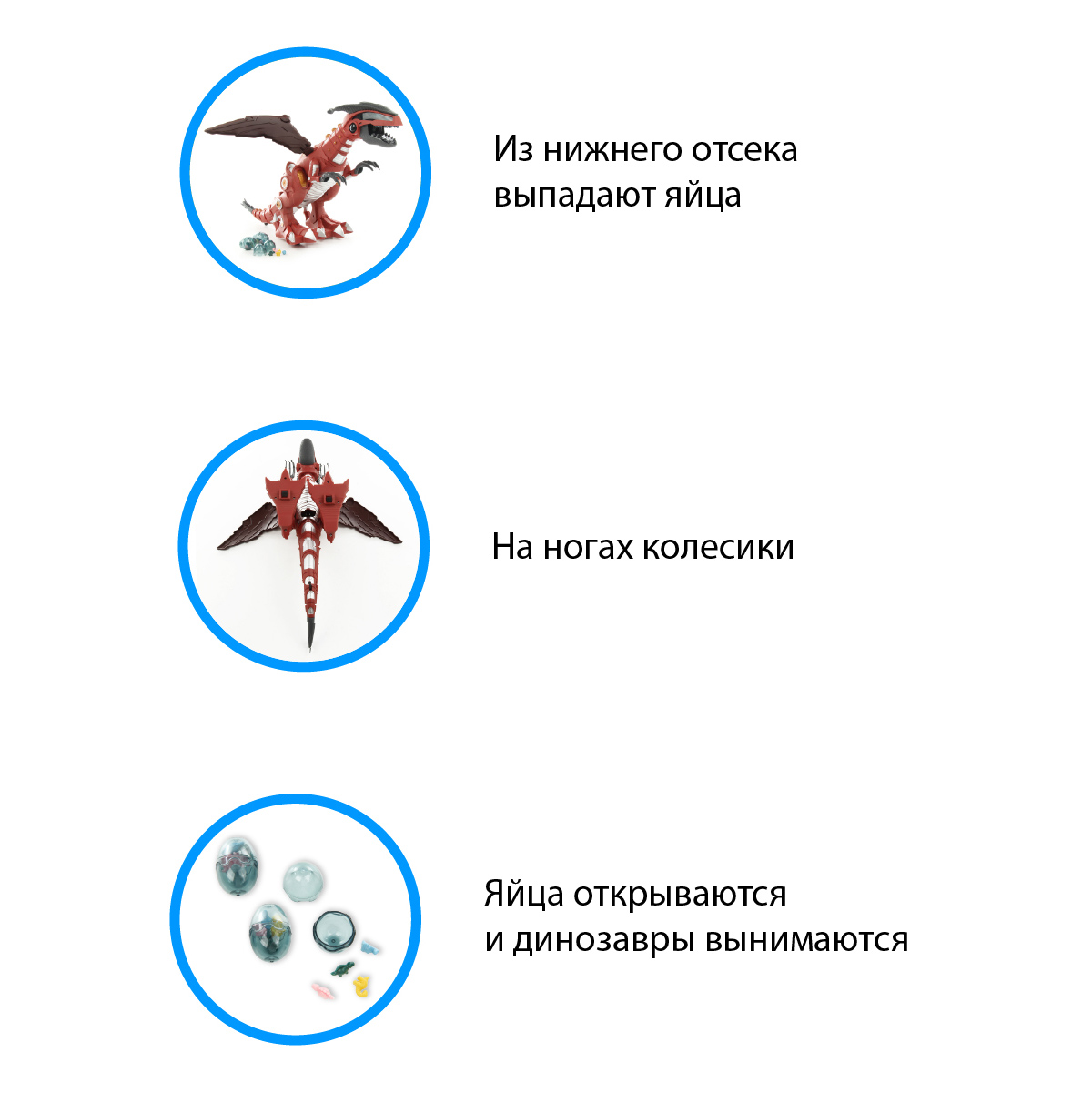 Интерактивные игрушки Veld Co Робот Динозавр на батарейках свет звук - фото 4