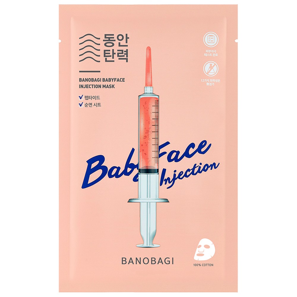 Маска тканевая BANOBAGI Baby face injection mask 30 г - фото 4