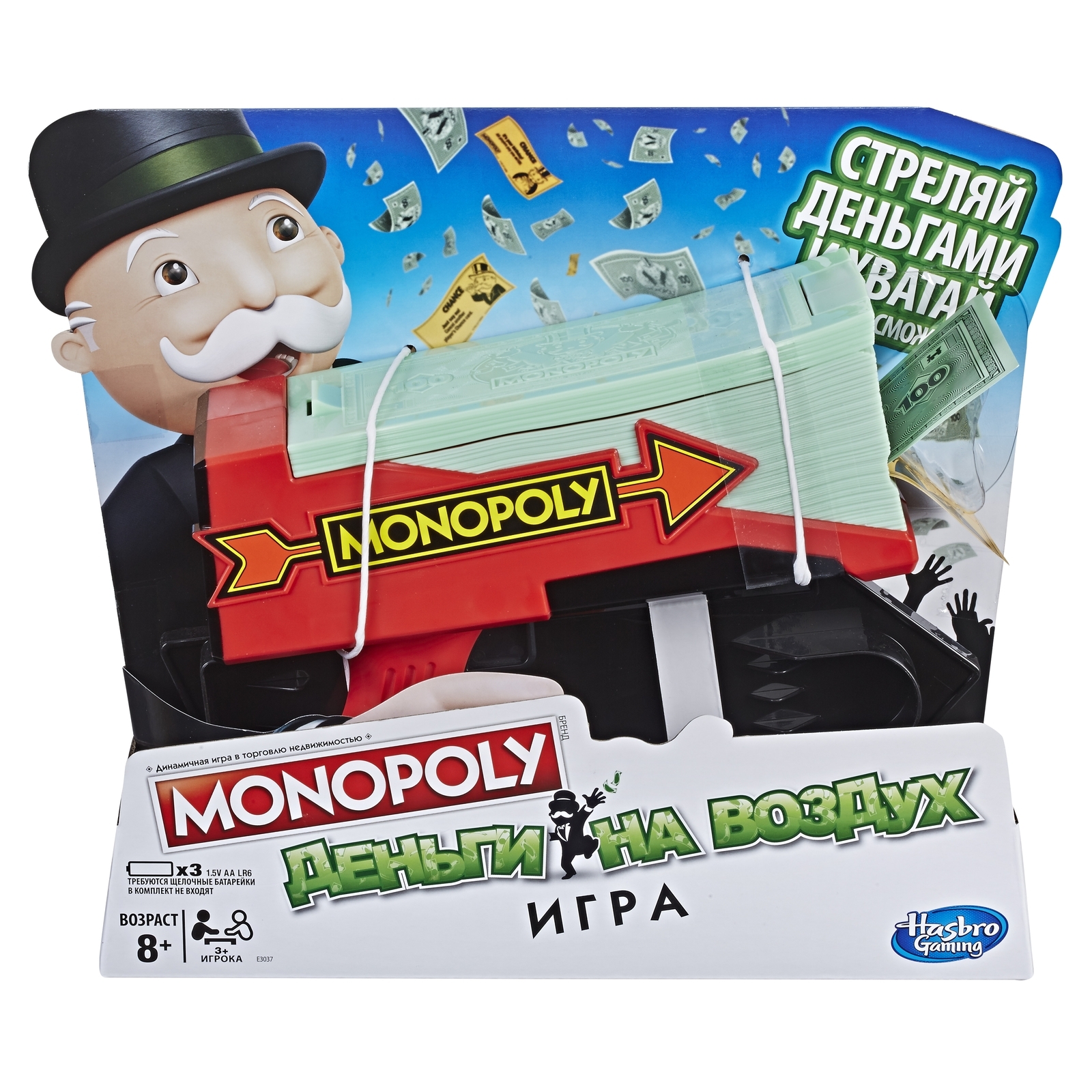 Игра настольная Monopoly Монополия Деньги на воздух E3037121 купить по цене  2139 ₽ в интернет-магазине Детский мир