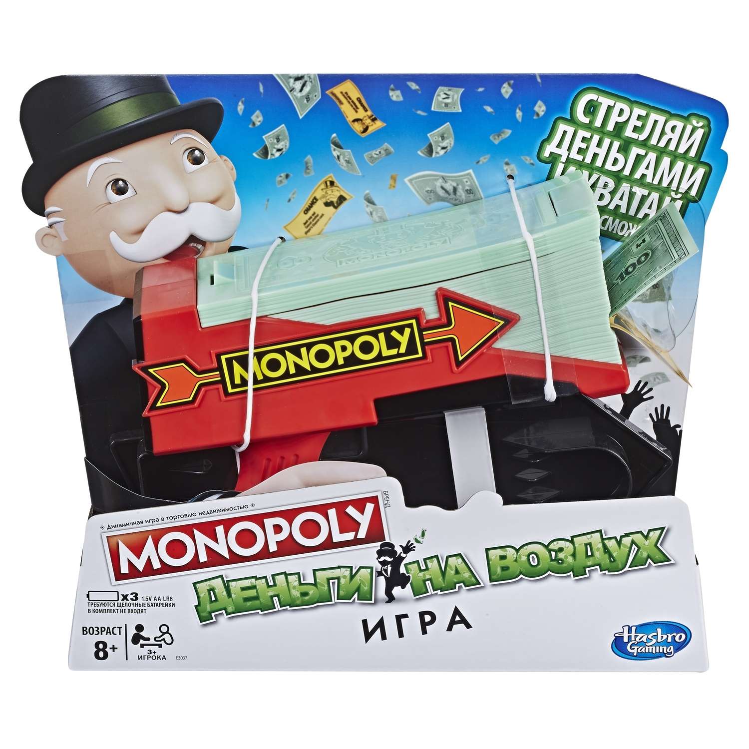 Игра настольная Monopoly Монополия Деньги на воздух E3037121 - фото 1
