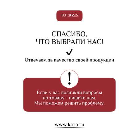 Гиалуроновая вода KORA Уход за кожей лица 125 мл.