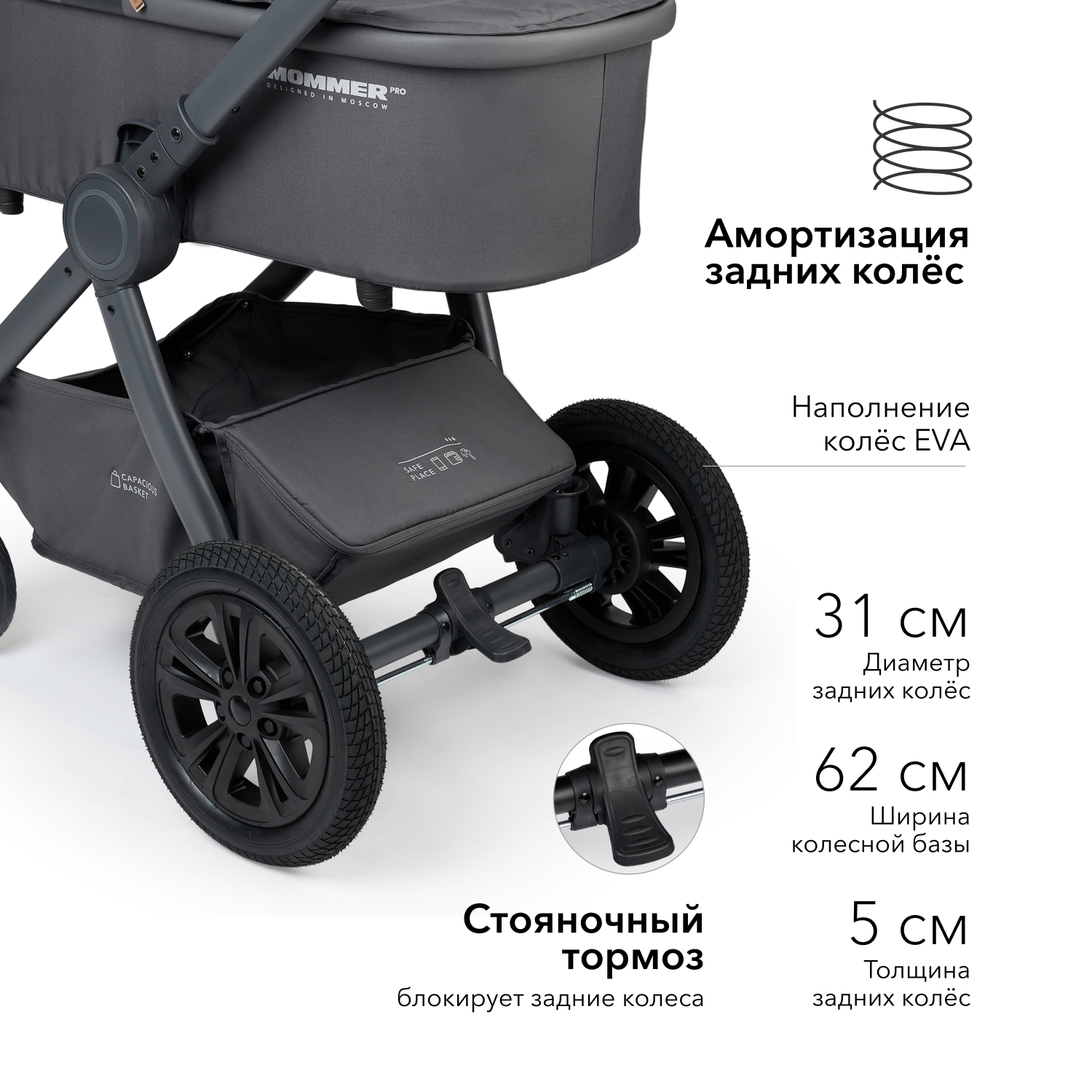 Коляска 2в1 Happy Baby Mommer Pro Dark grey - фото 9