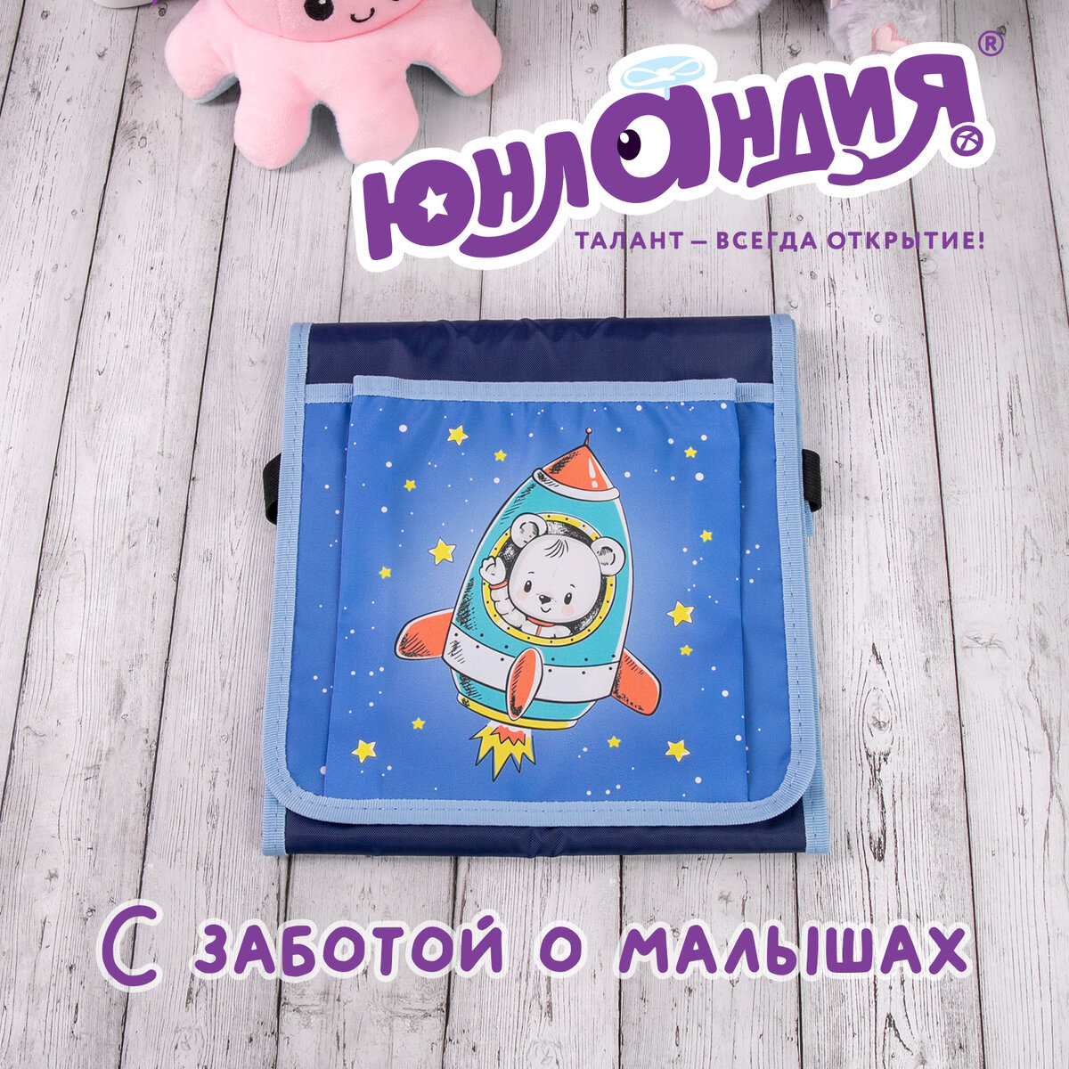 Органайзер Юнландия для шкафчика 5 карманов 21x68см Bear - фото 7