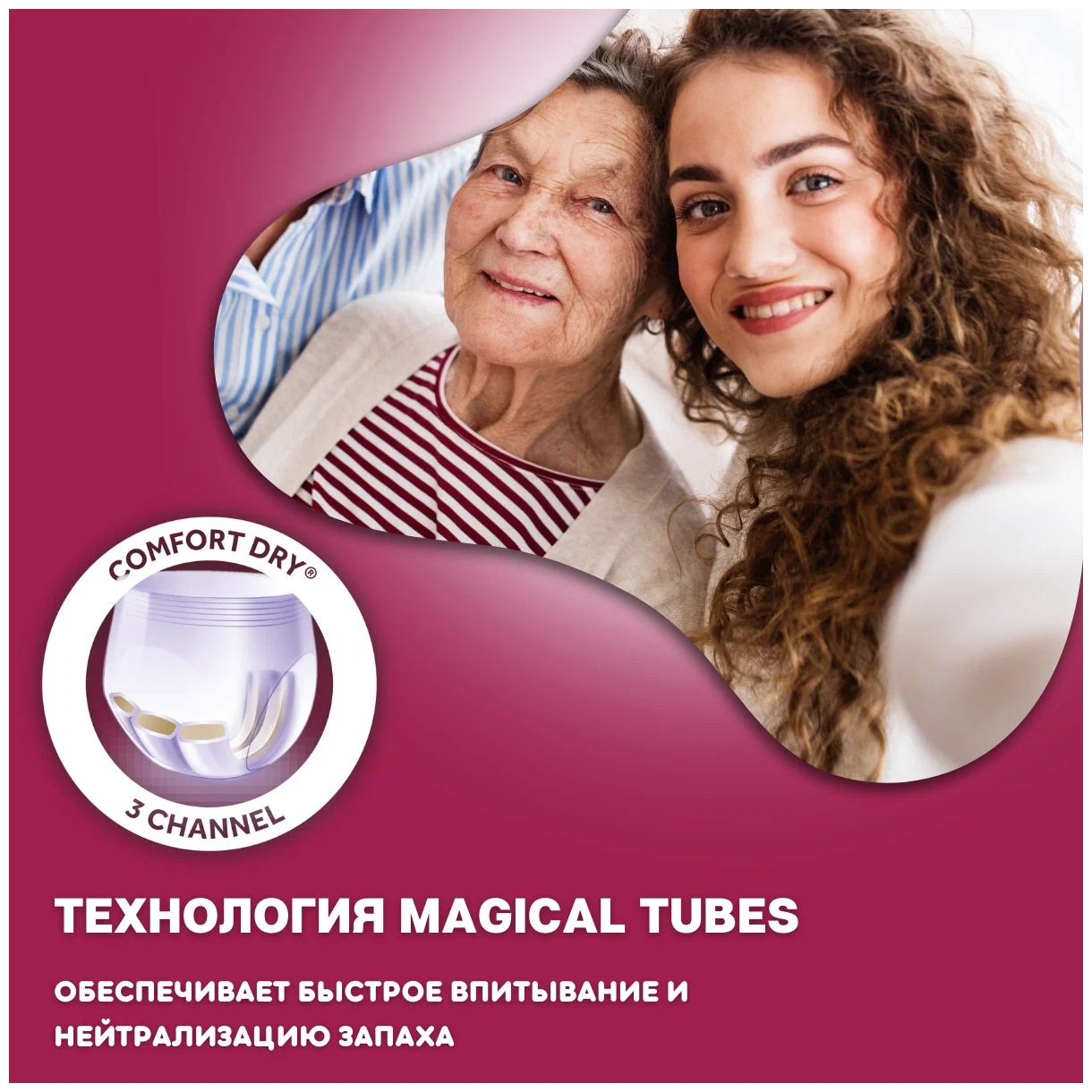 Подгузники-трусы Reva Care для взрослых талия 80-120 см размер M 10 шт - фото 4