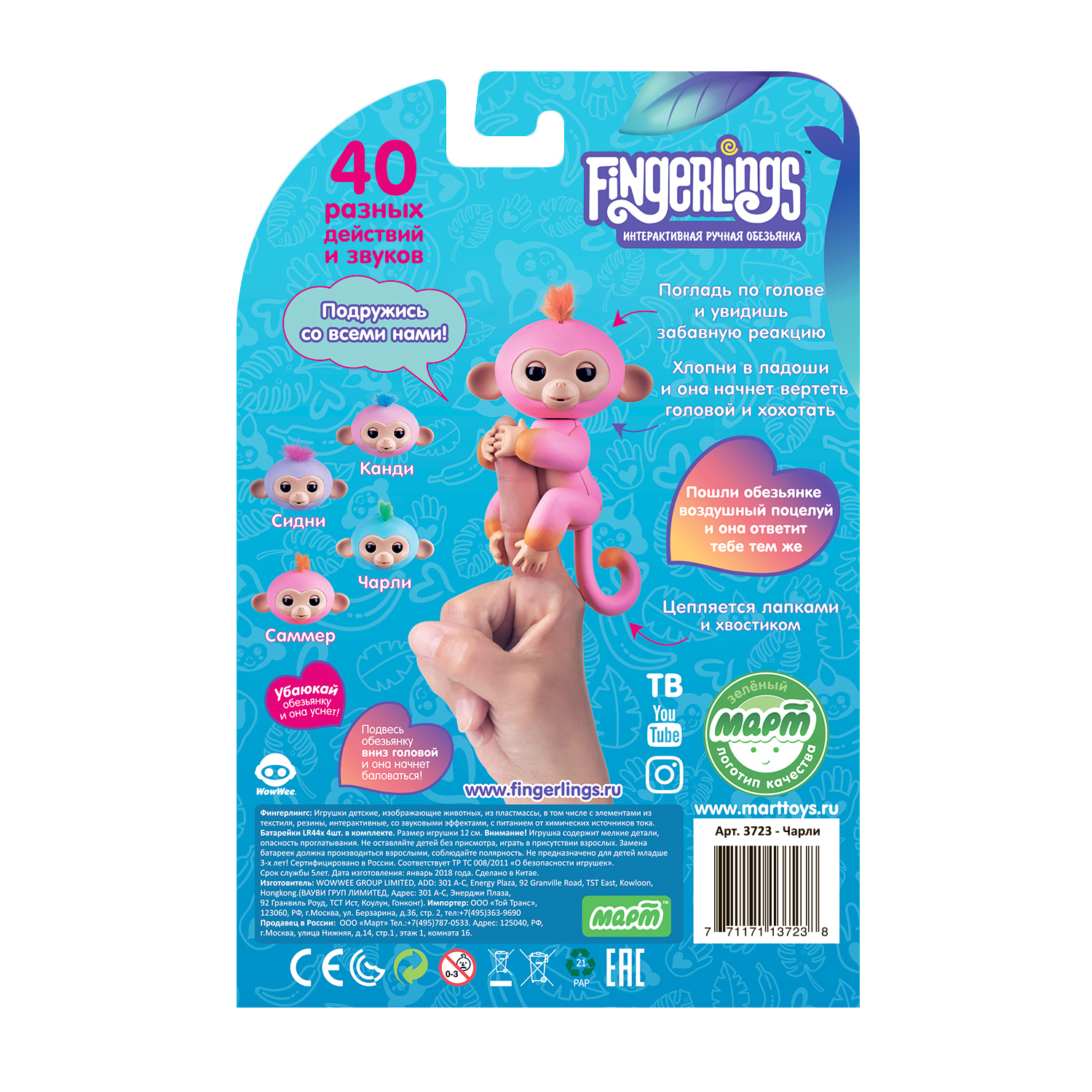 Обезьянка Fingerlings интерактивная Чарли Голубая с зеленым 3723 - фото 5