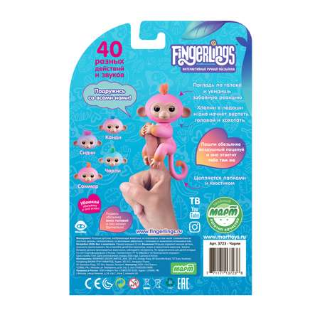 Обезьянка Fingerlings интерактивная Чарли Голубая с зеленым 3723