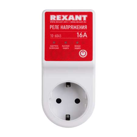 Реле напряжения REXANT вилка-розетка 16А