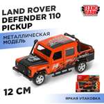 Автомобиль Технопарк Land Rover