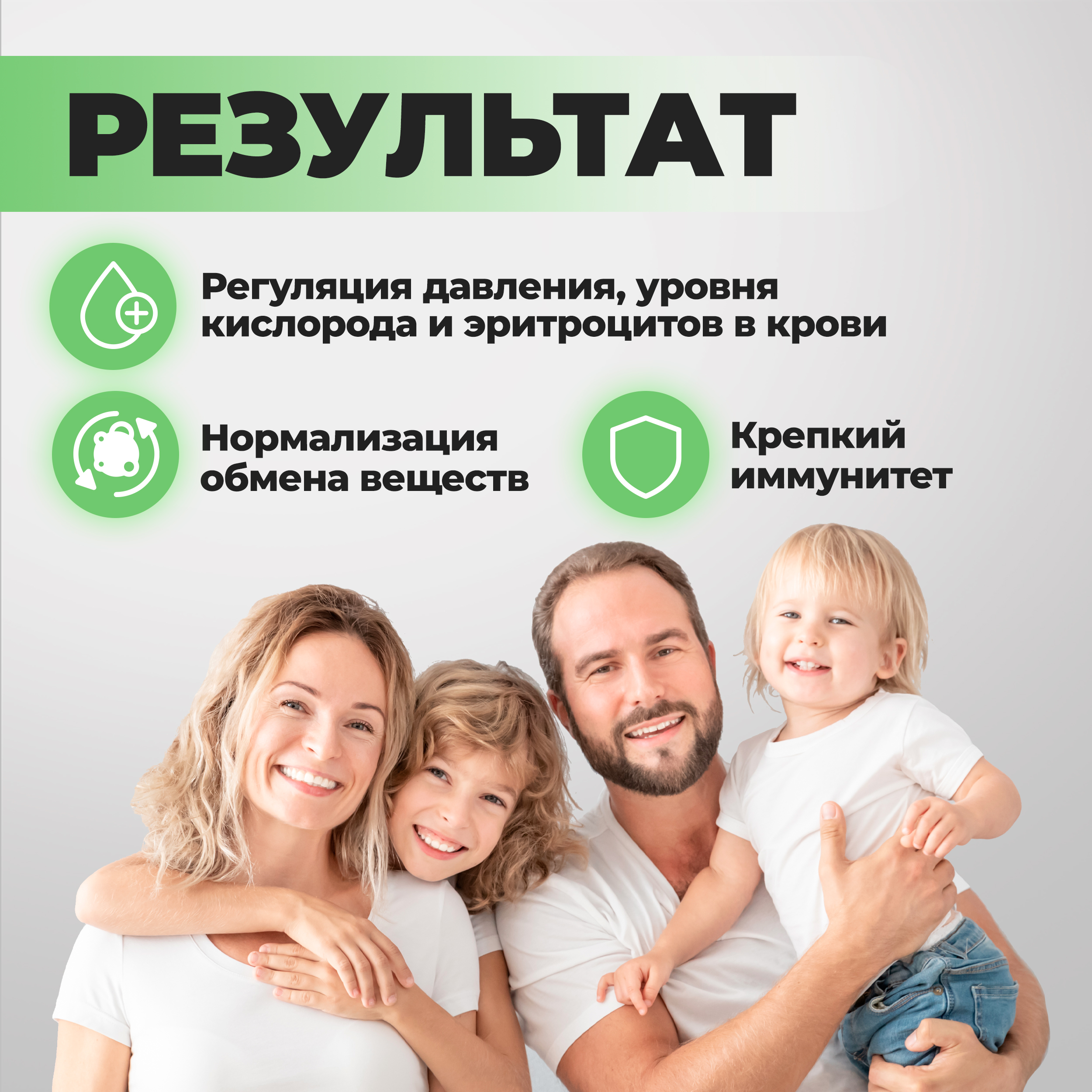 БАД Iverylab Хлорофилл жидкий со вкусом мяты для похудения и детокса Natural Chlorophyll - фото 7