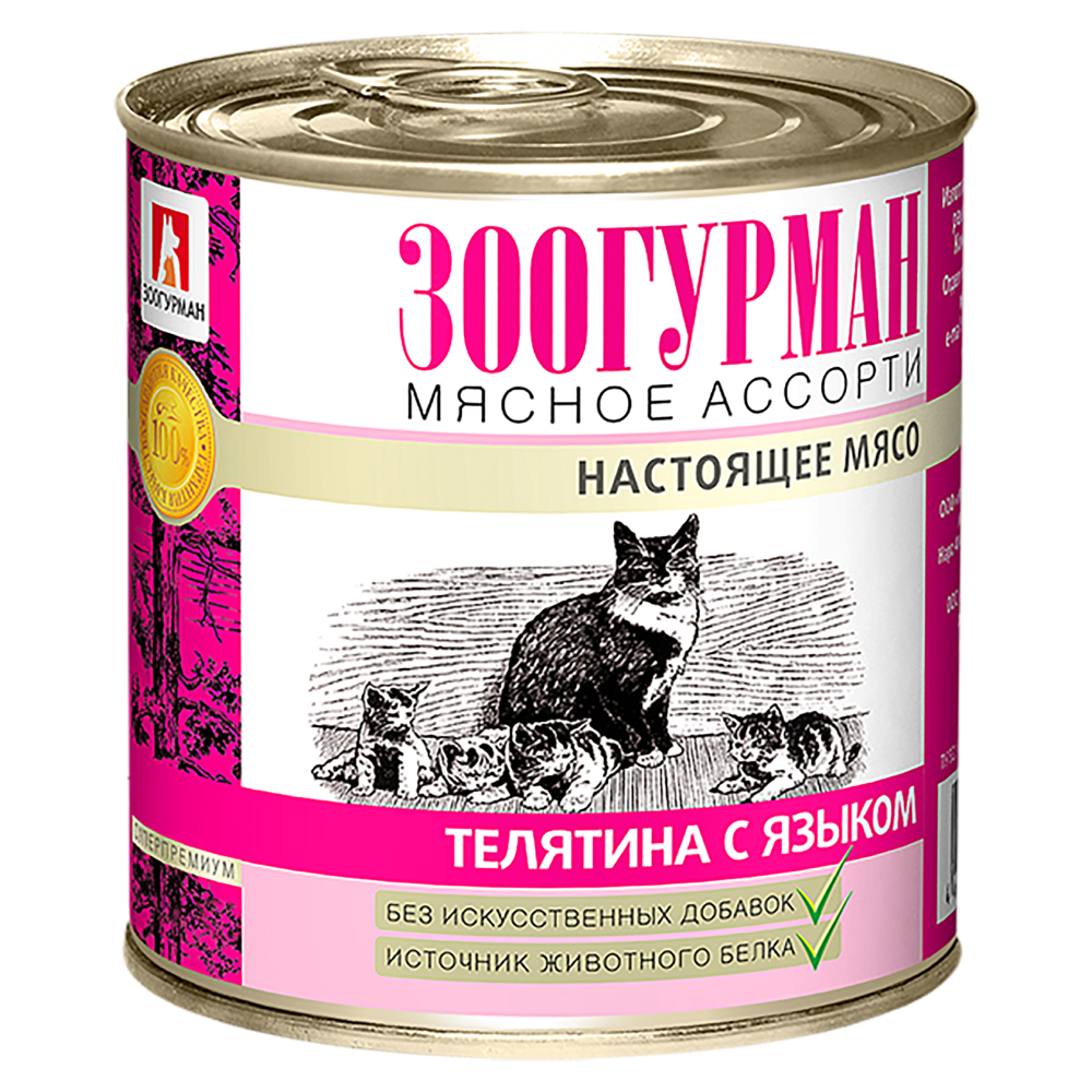 Корм влажный Зоогурман Мясное ассорти Телятина с языком 250 гр х 15 шт - фото 2