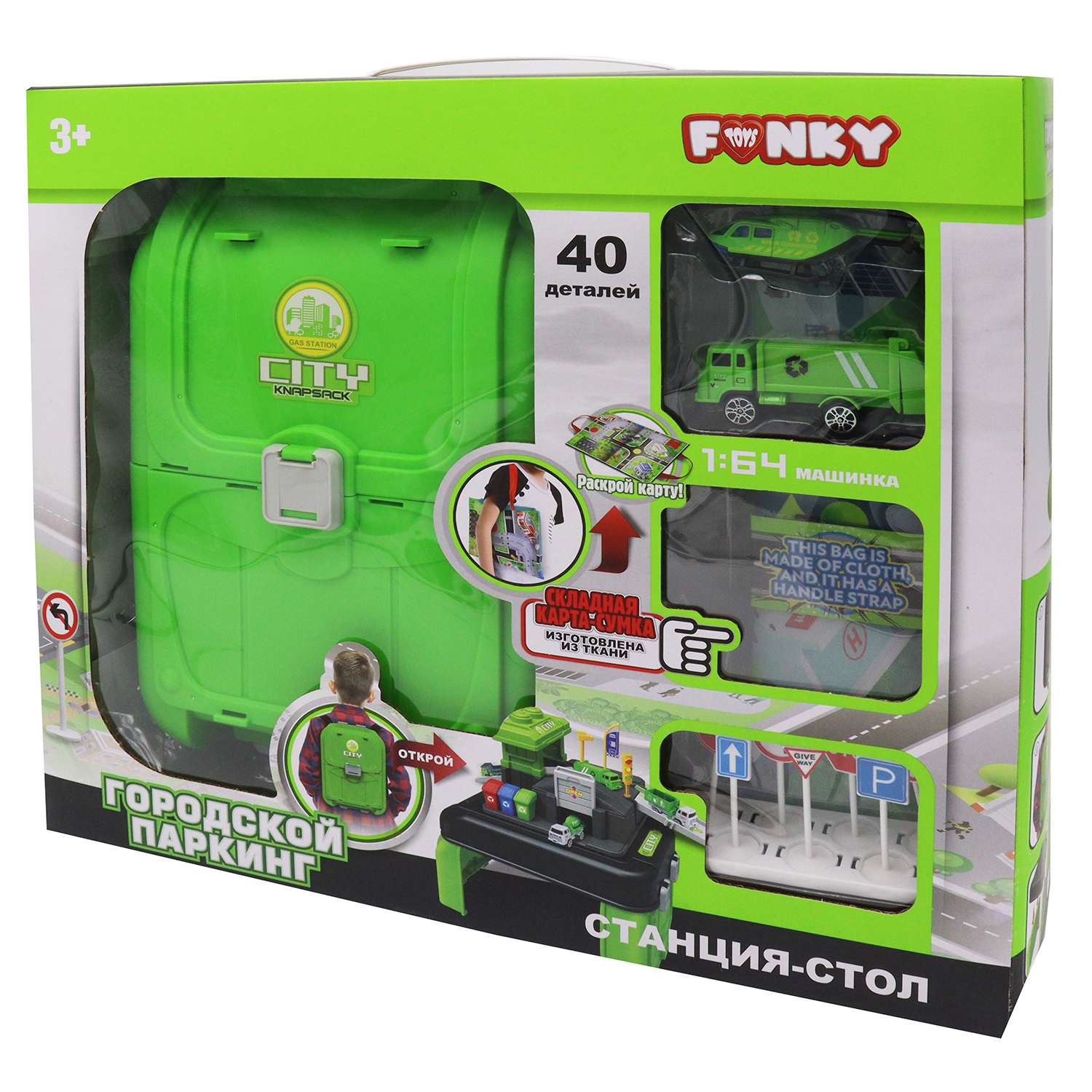 Набор игровой Funky Toys Городская служба Зеленый FT0002140 FT0002140 - фото 3
