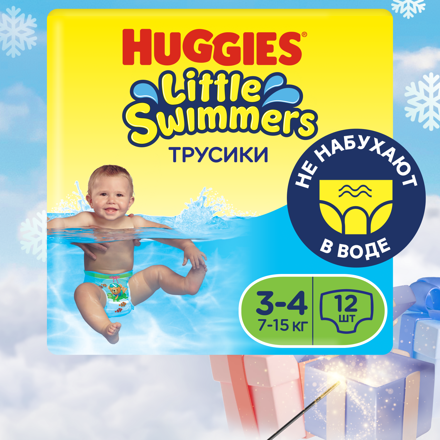 Подгузники-трусики для плавания Huggies Little Swimmers 3-4 7-15кг 12шт - фото 1