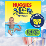 Подгузники-трусики для плавания Huggies Little Swimmers 3-4 7-15кг 12шт