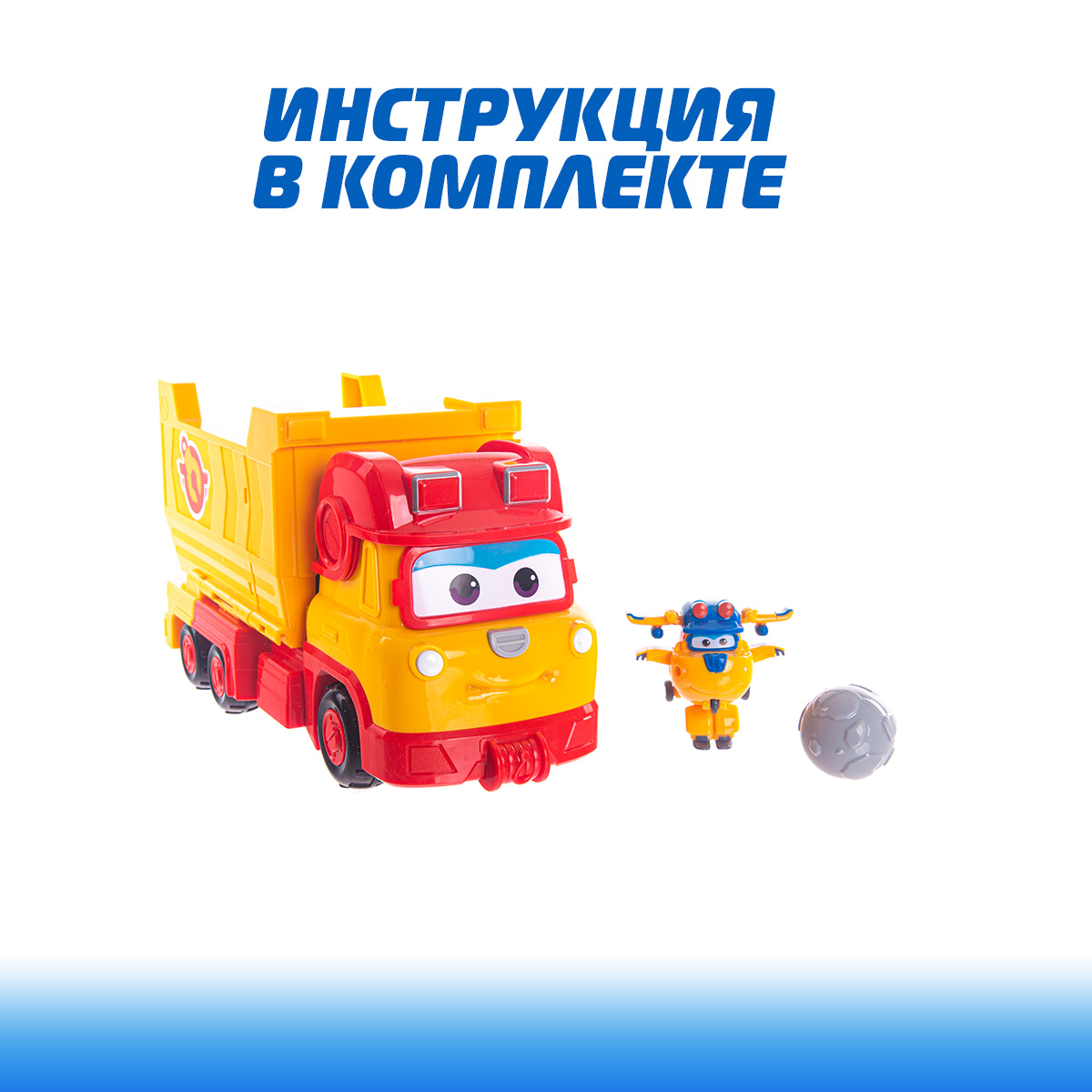 Игровой набор Super Wings Машина Рэми с мини-роботом трансформером Донни - фото 11