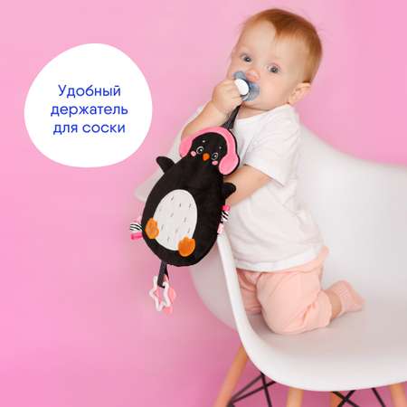 Игрушка Мякиши Игрушка подвеска погремушка держатель для соски Пингвинёнок Пун подарок для новорожденных